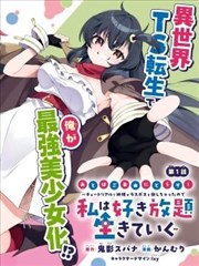 粉丝运营实战案例